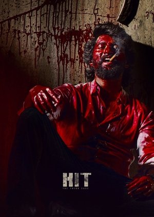 HIT: The Third Case