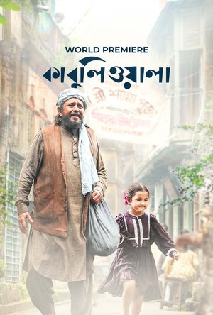Kabuliwala