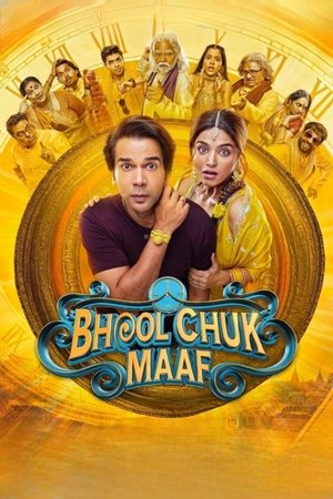Bhool Chuk Maaf