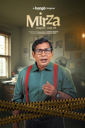 Mirza